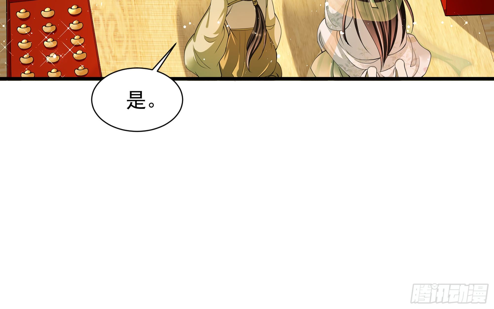 13 体香的妙用67
