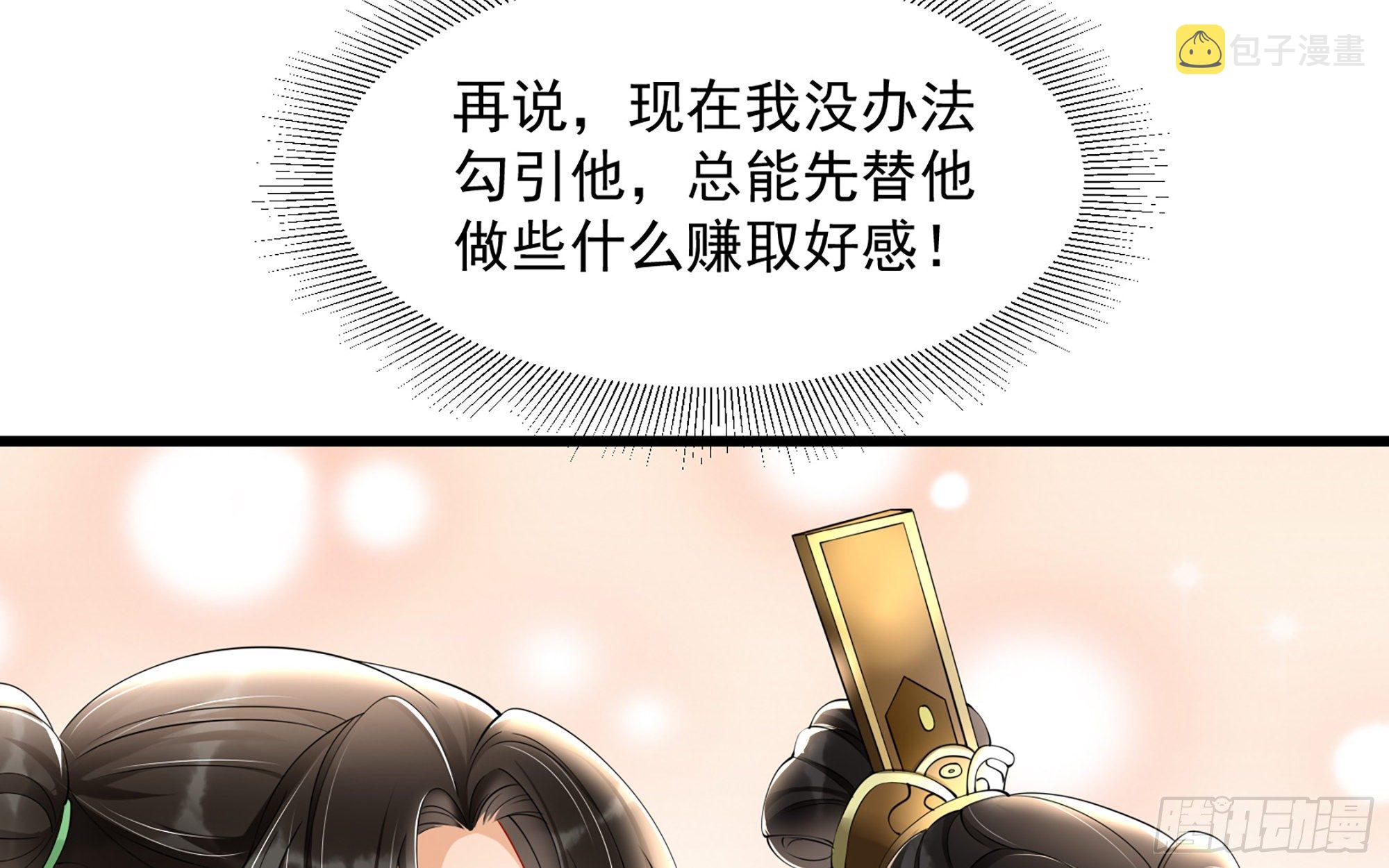 09 羞耻心什么的我不要啦！37