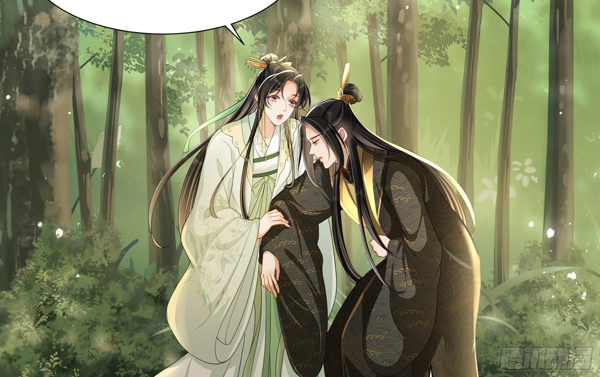 17 陛下，我帮您放风28
