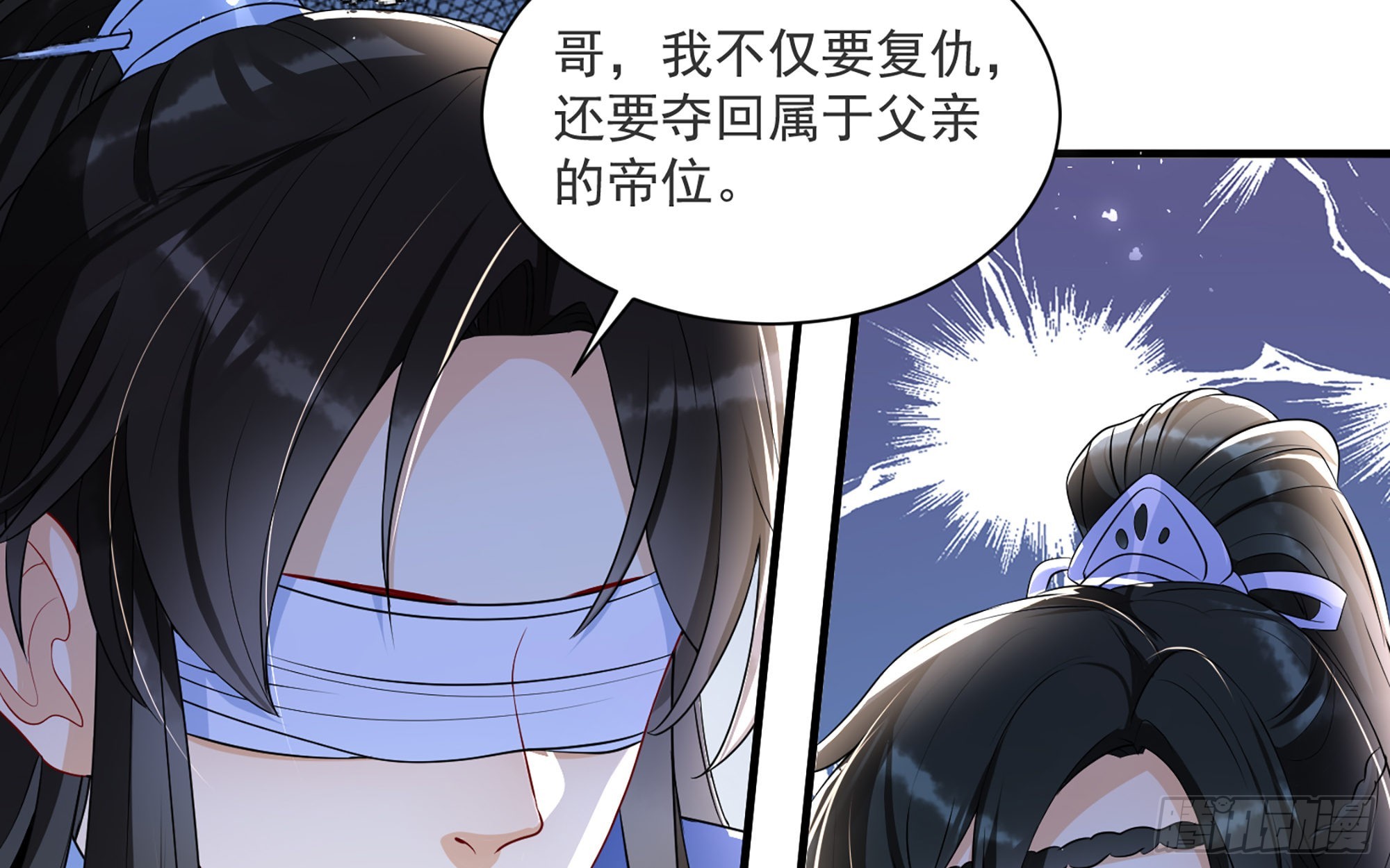 66 做皇帝哪有做贵妃好48
