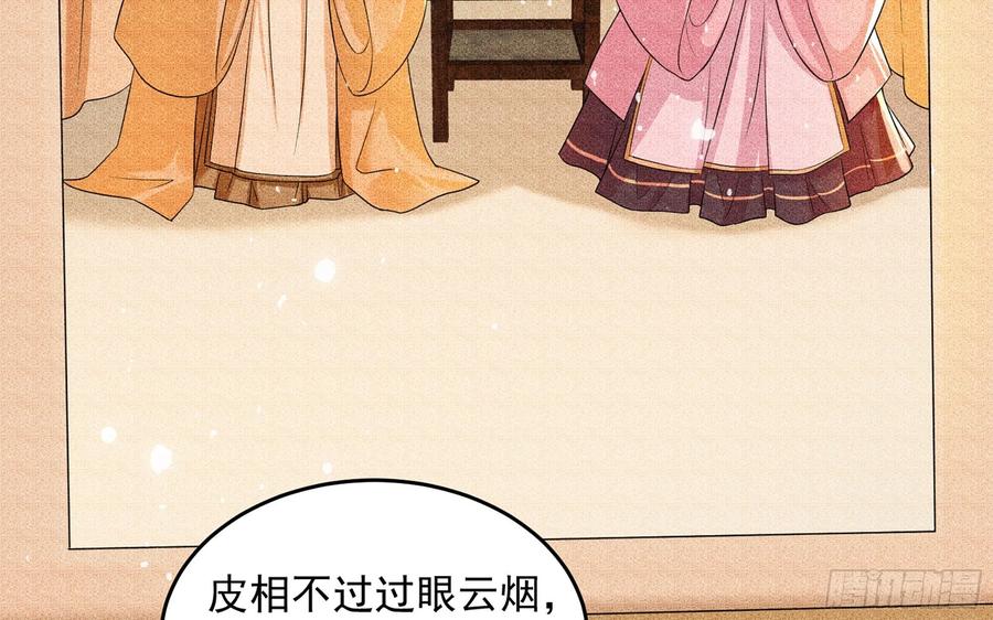 45 收拾包袱回家啦77
