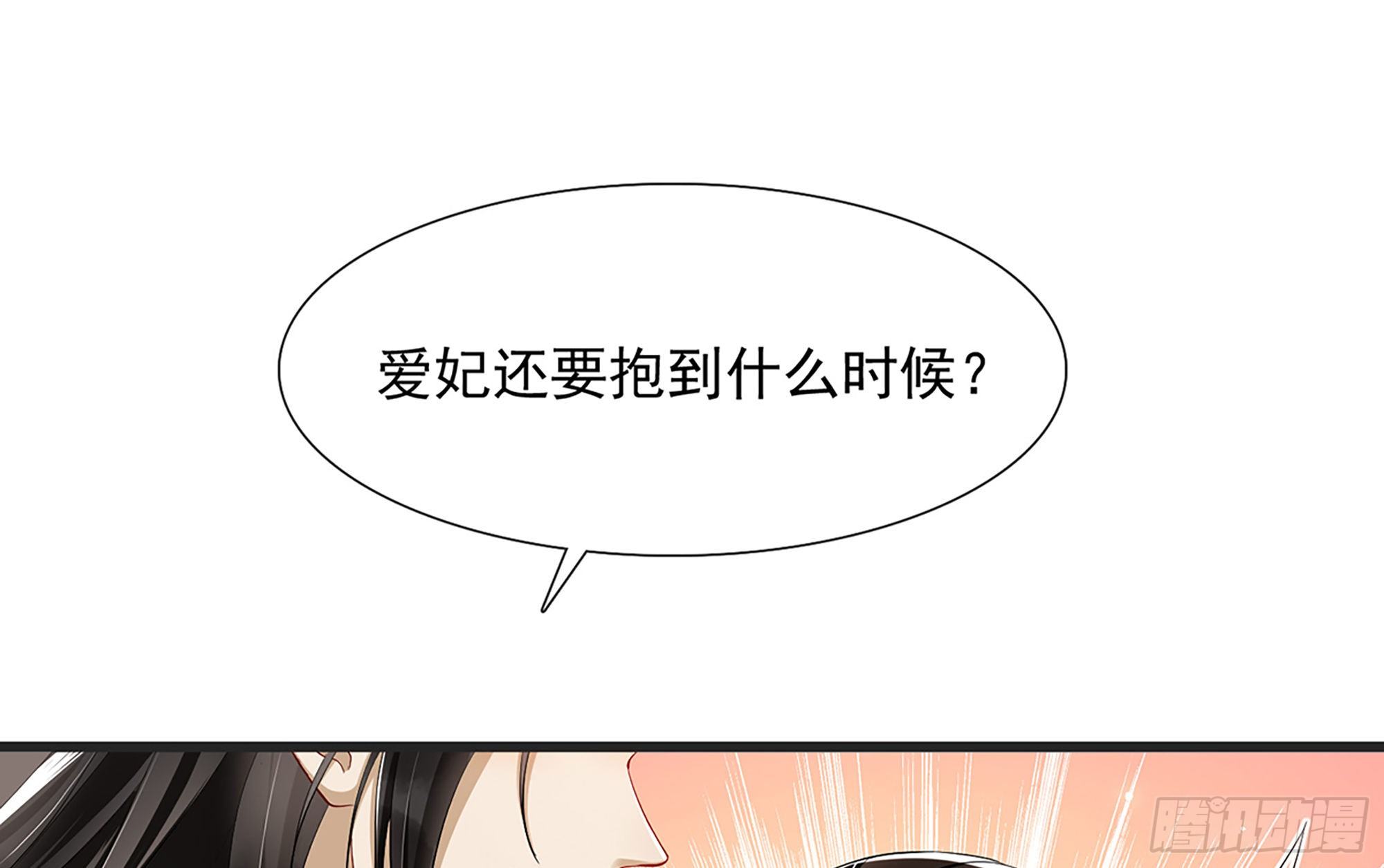 07 幼稚鬼，撑死你4