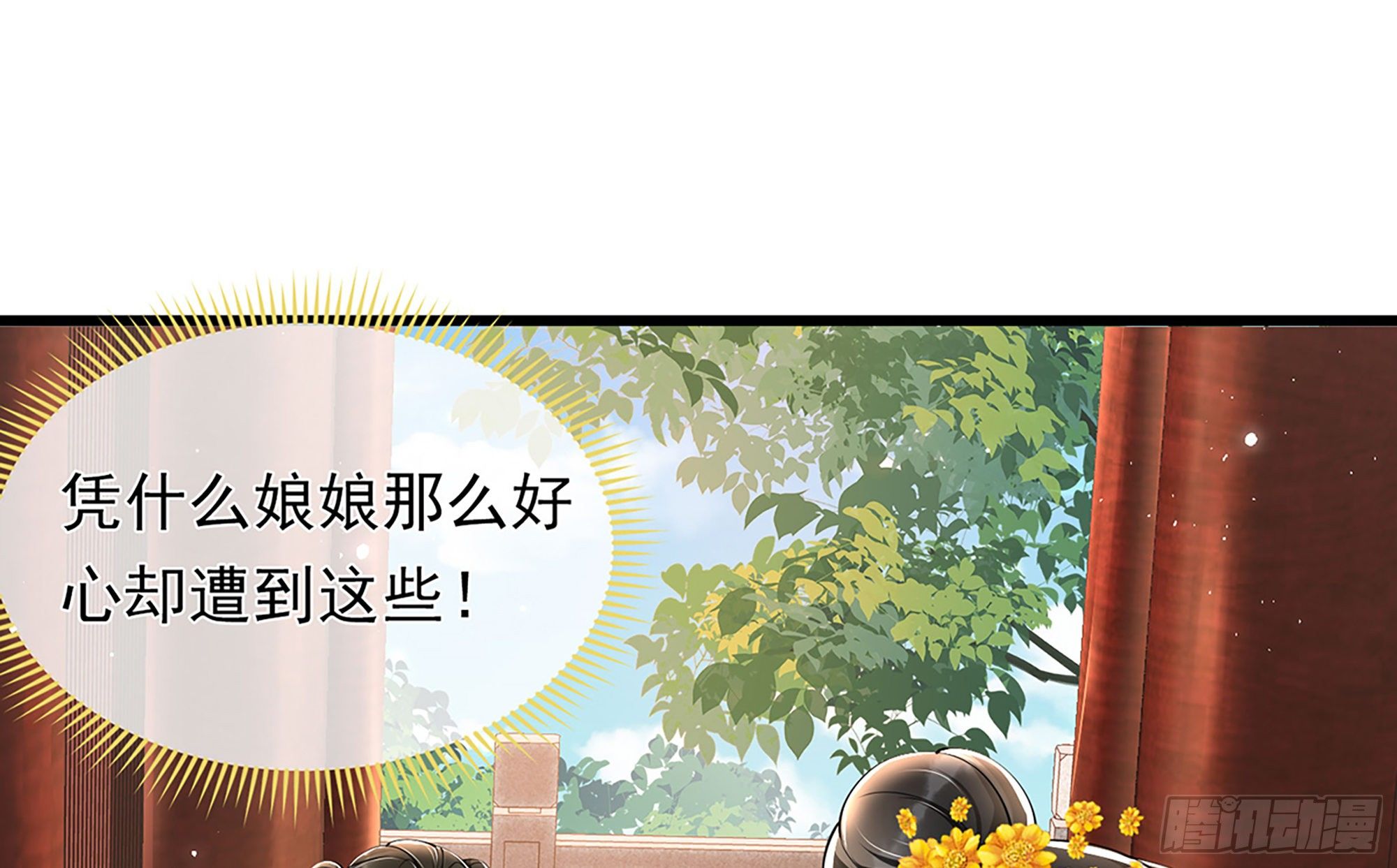 04 专宠开始？83