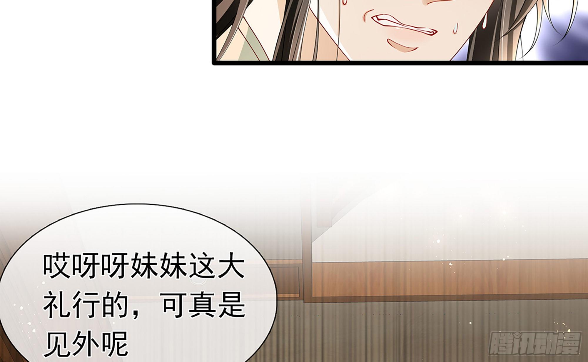 06 投怀送抱？16