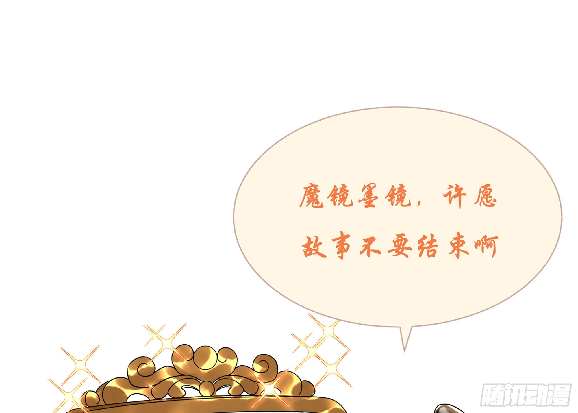 70贵妃回家157