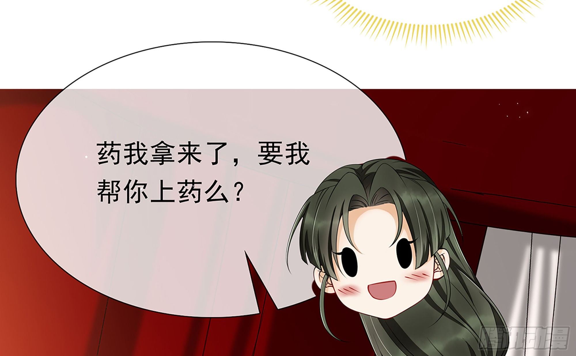 03 皇帝的试探10