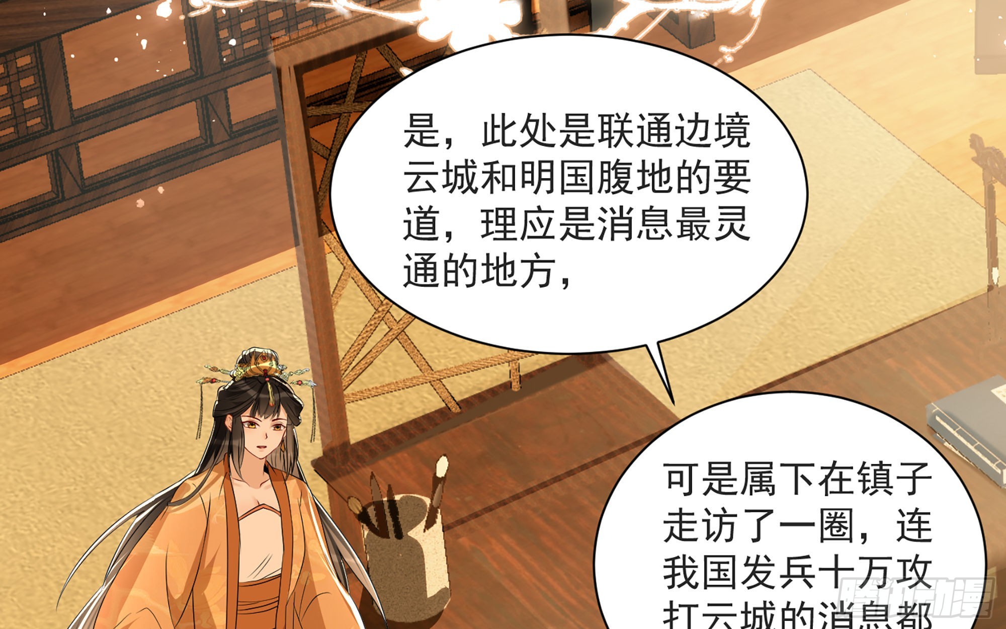 68想得太多72