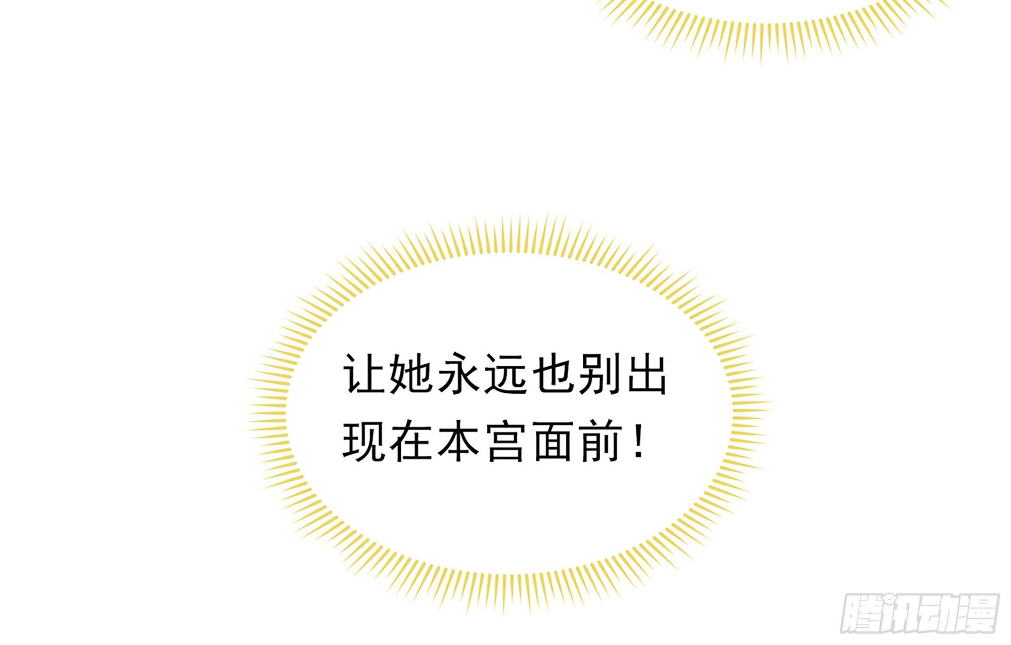 05 宫斗说来就来93