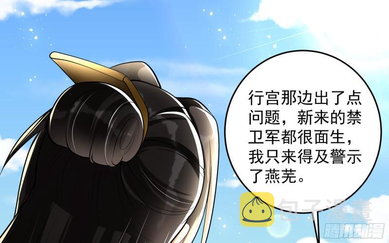 28 福尔摩·欢发现了盲点69