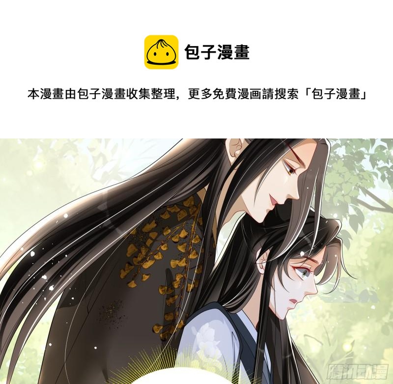 29 山雨欲来57