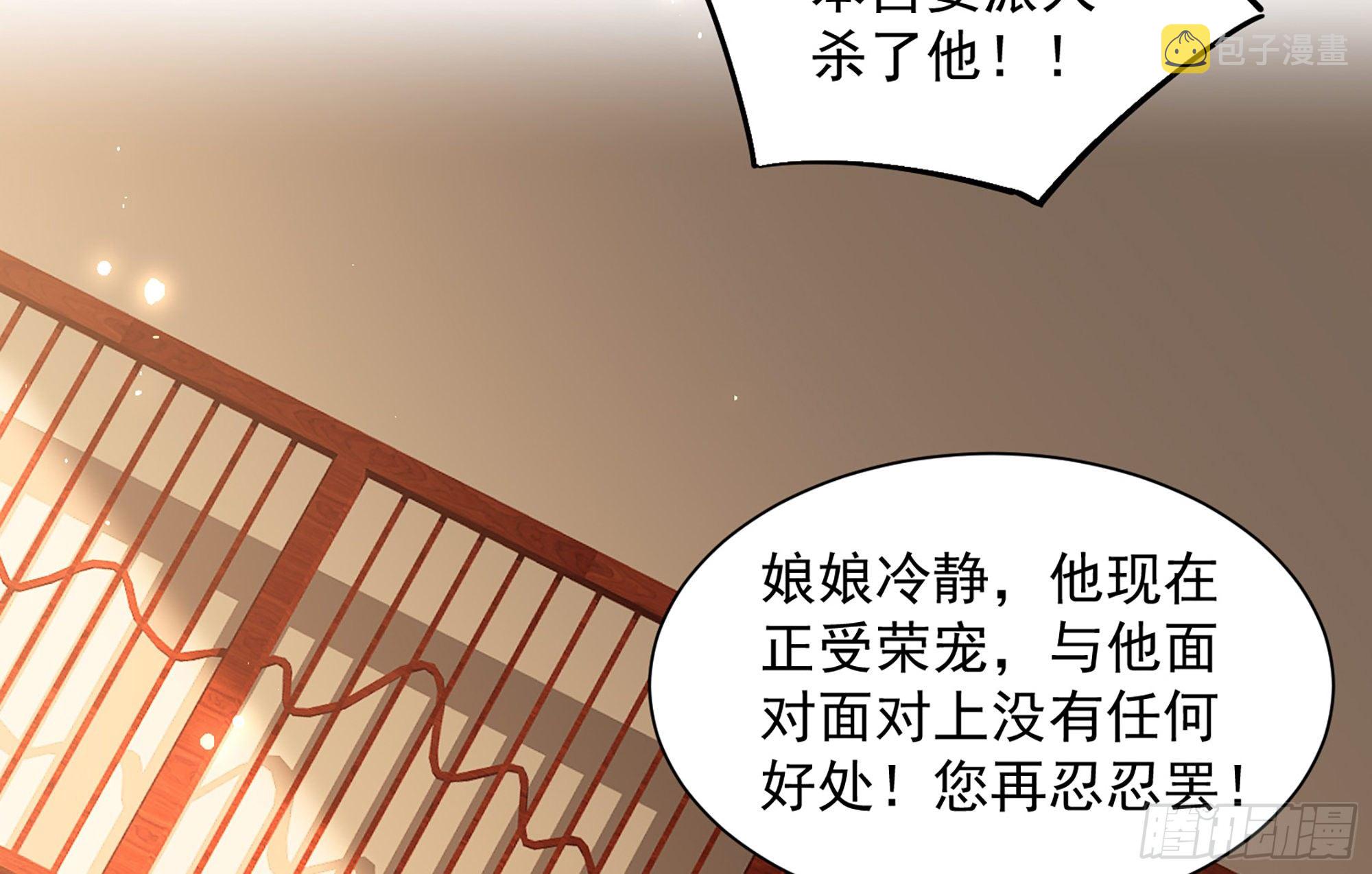 09 羞耻心什么的我不要啦！78