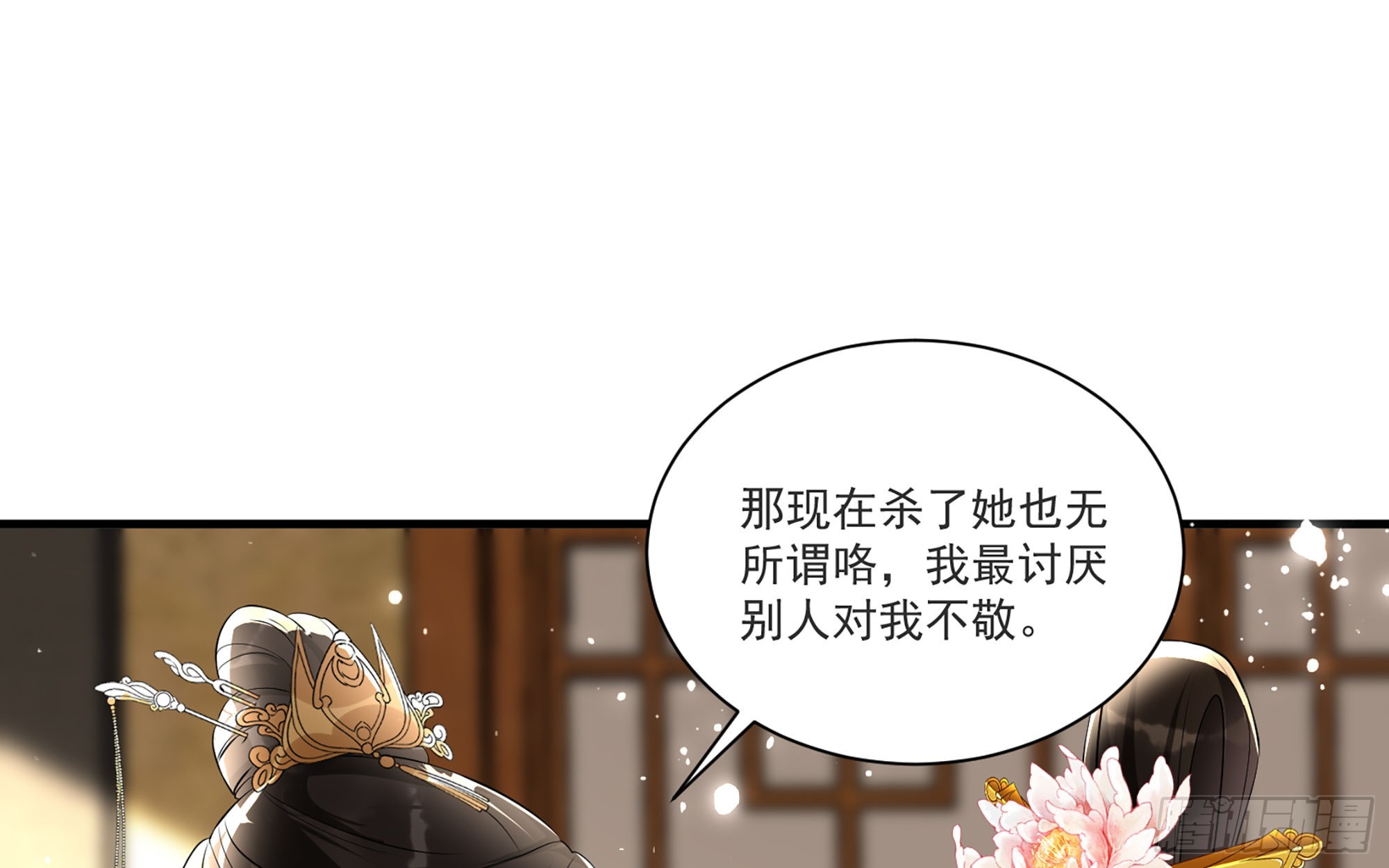 64 真相大白25