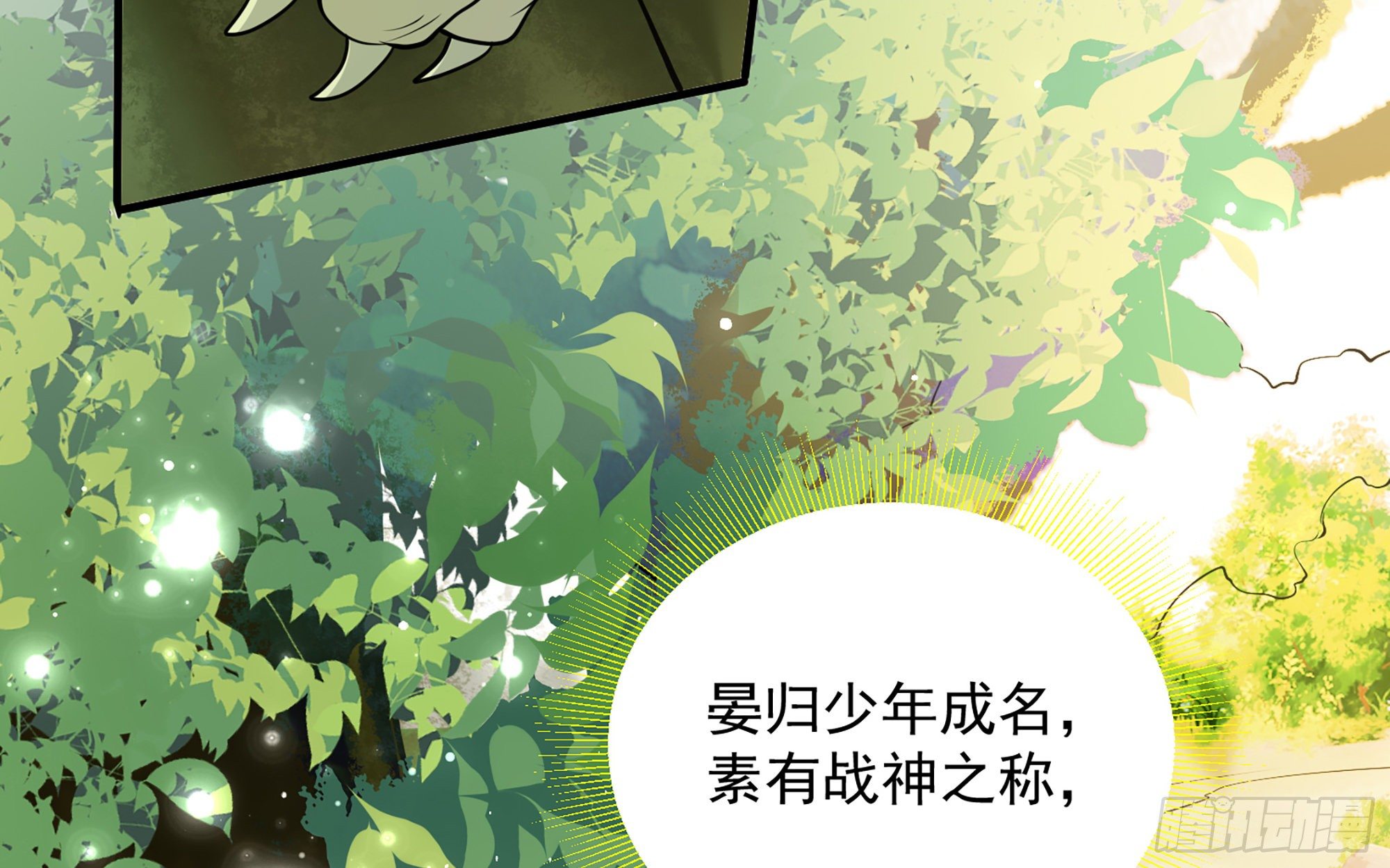 17 陛下，我帮您放风64