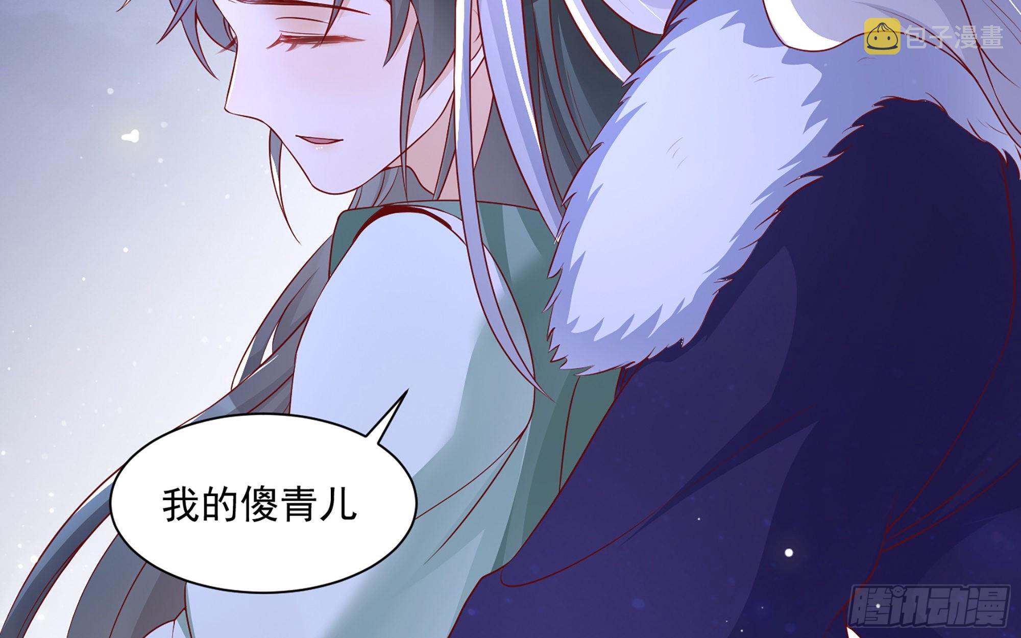 73 番外3  谢青番外144