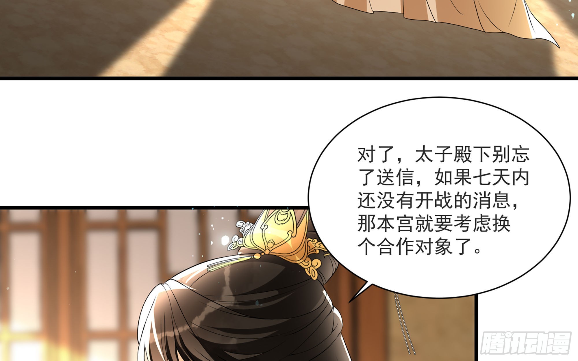 64 真相大白40