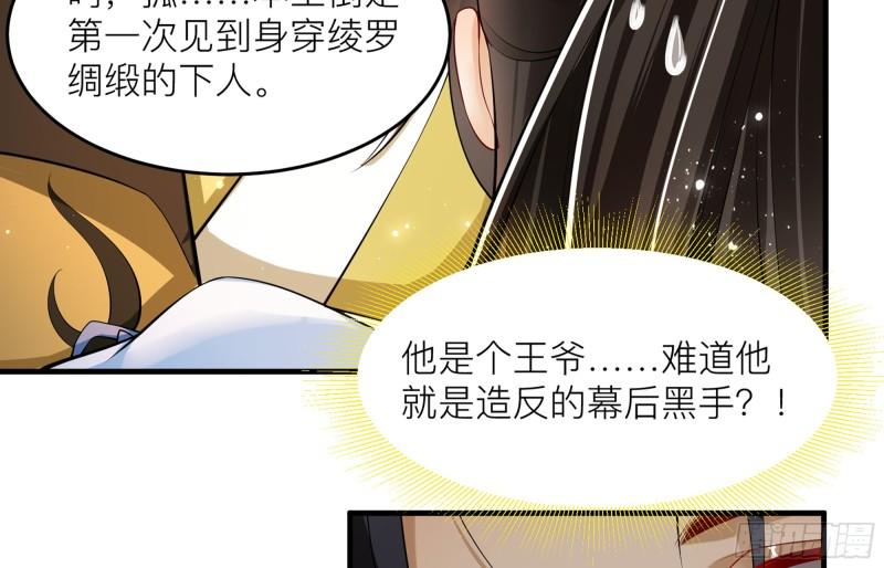 35 使不得使不得56