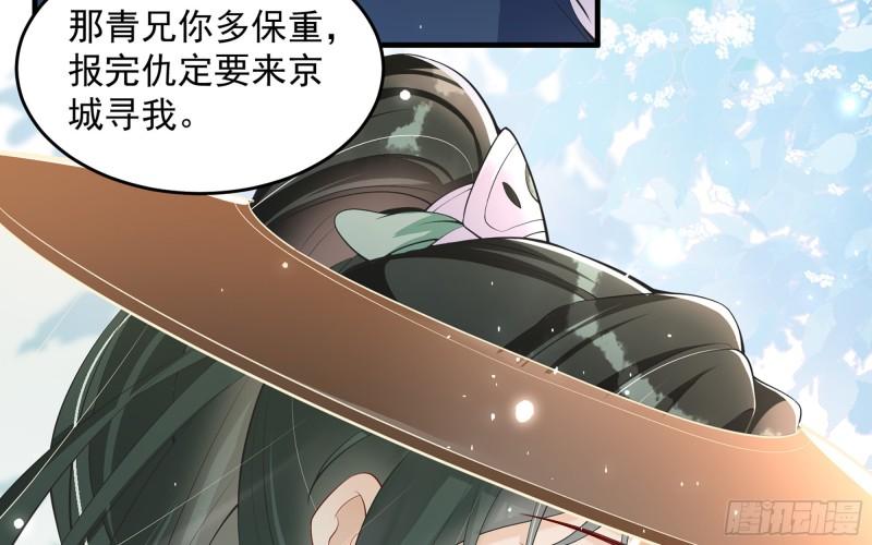 37 日久见人心60