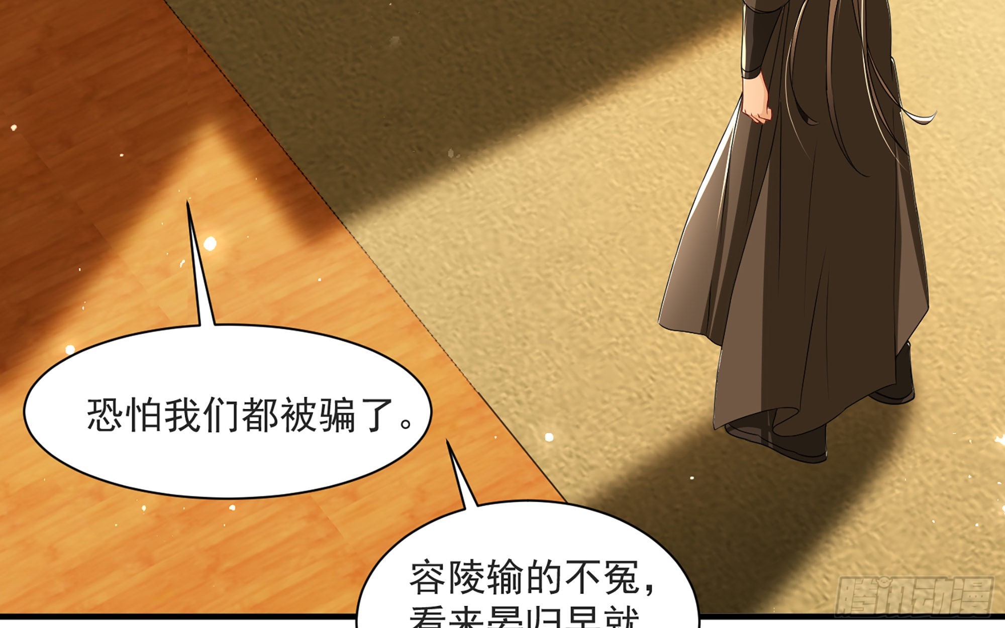 68想得太多74