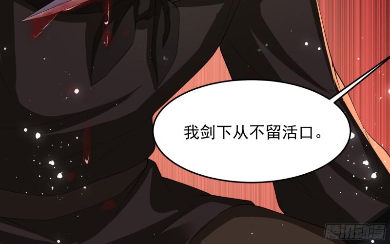 30 风雨同舟68