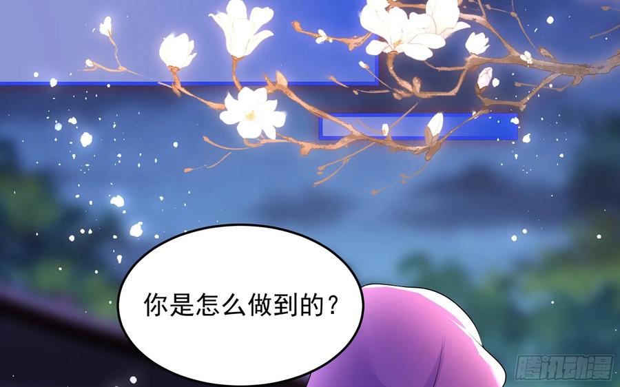 48 花样真多14
