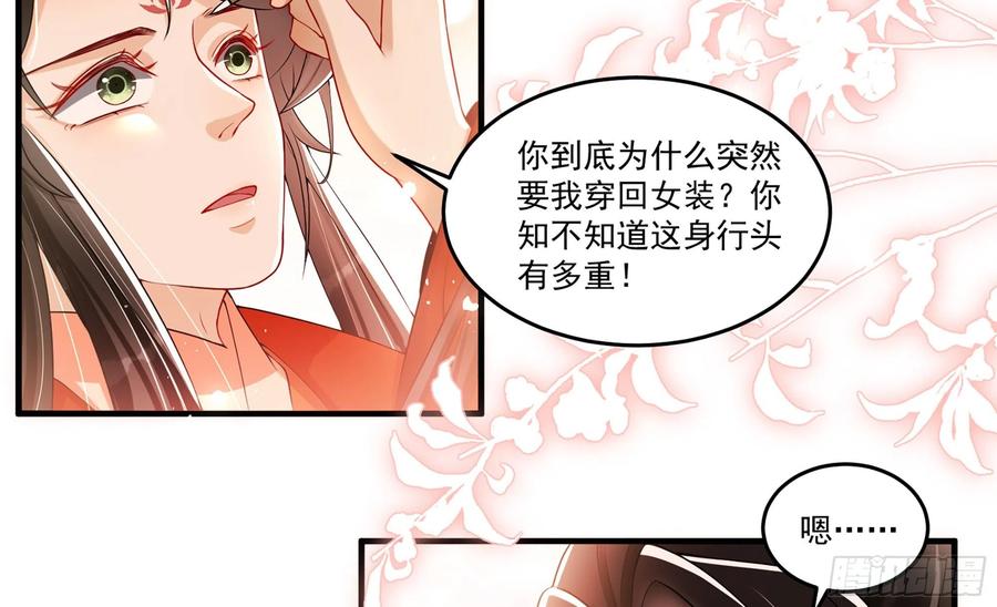 53 贵妃大喜22