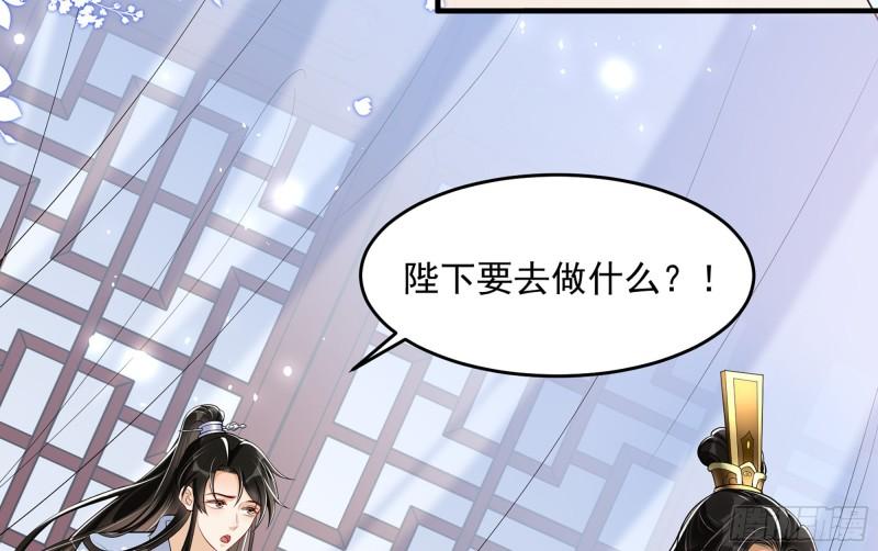 38 爱妃……信我？62