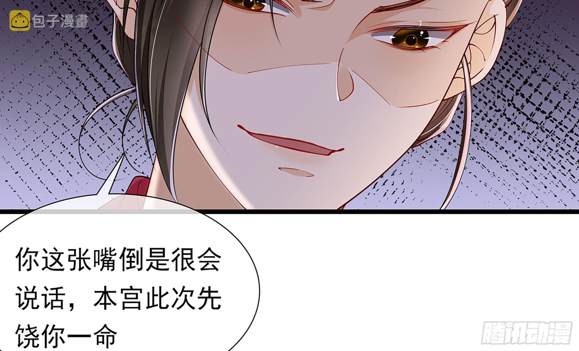 05 宫斗说来就来17