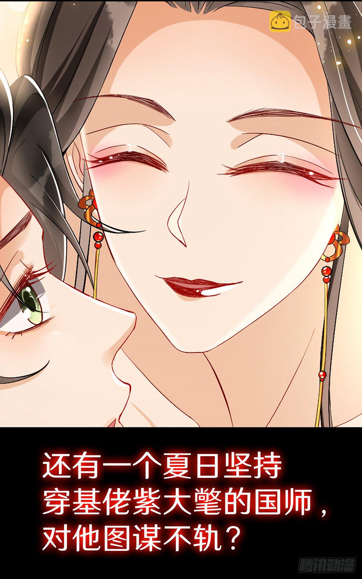序章7