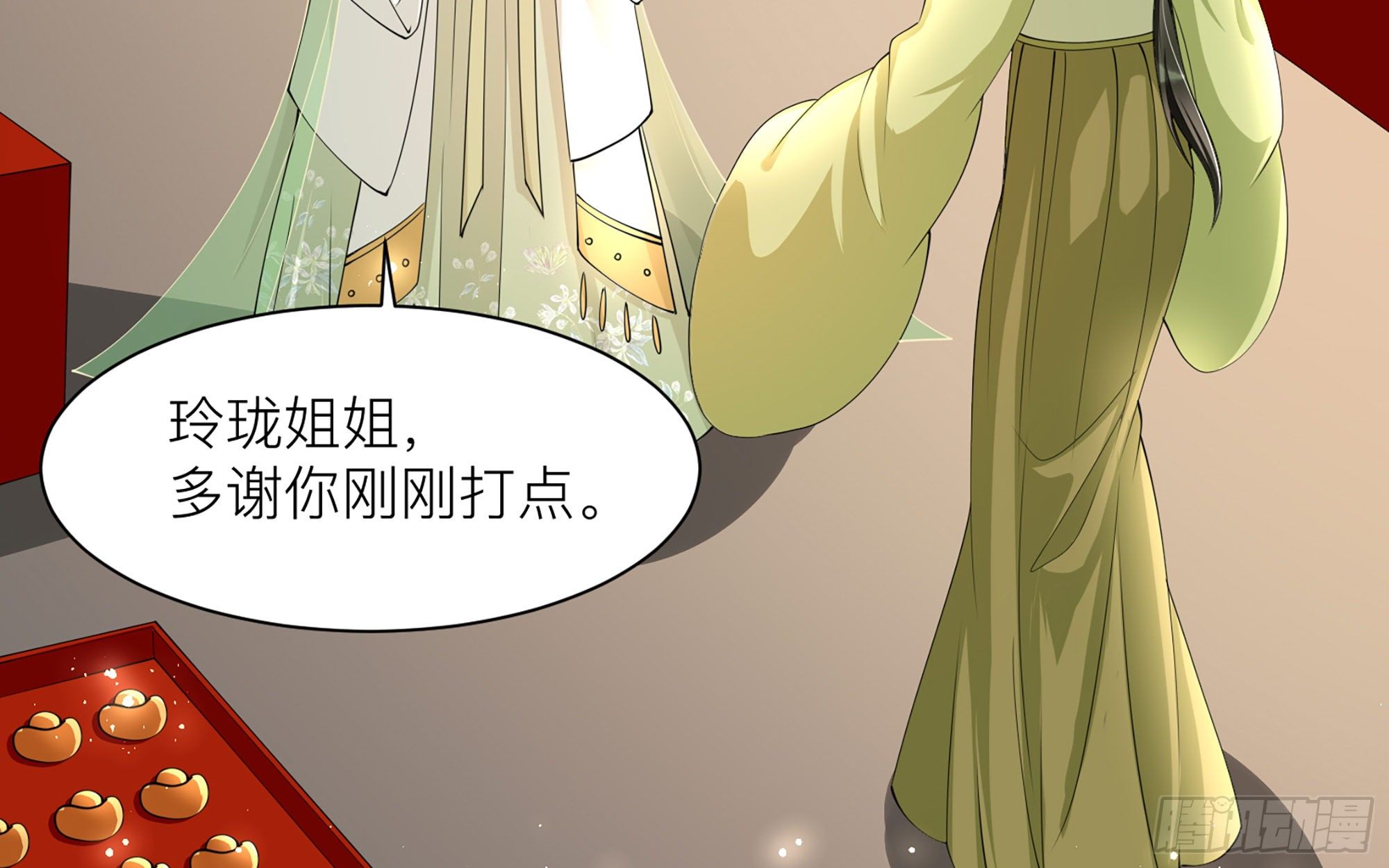 11 逃跑计划生成中…88