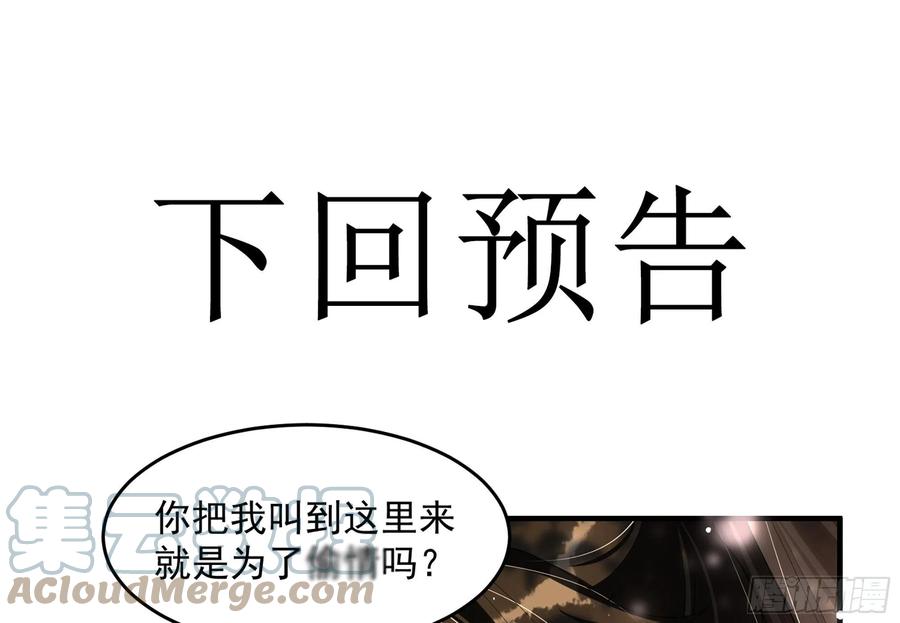 49 重逢78