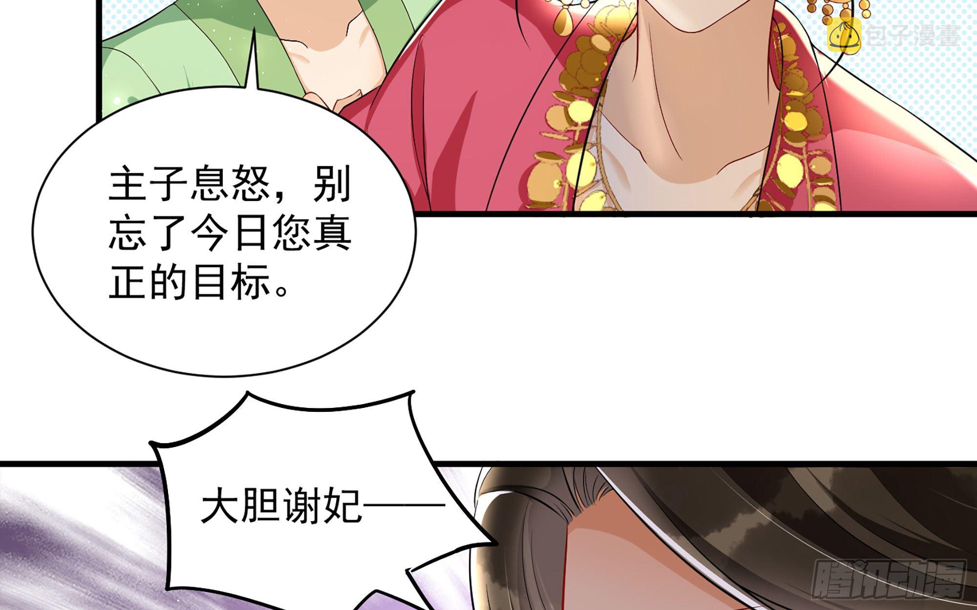 15 好一个美人儿94