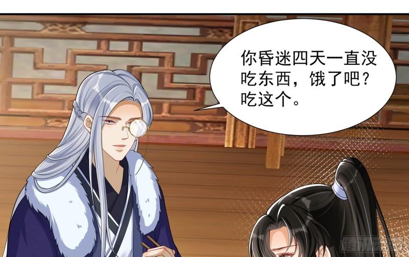 23 只有两…一间客房啦！53