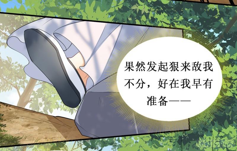 31 小样，追到我就让你嘿嘿29