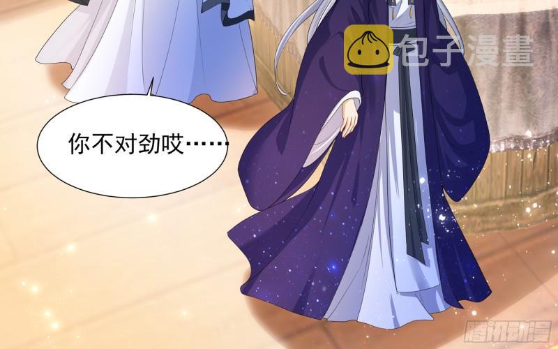 23 只有两…一间客房啦！36