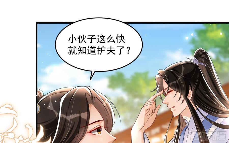 46 你还有底线呢69