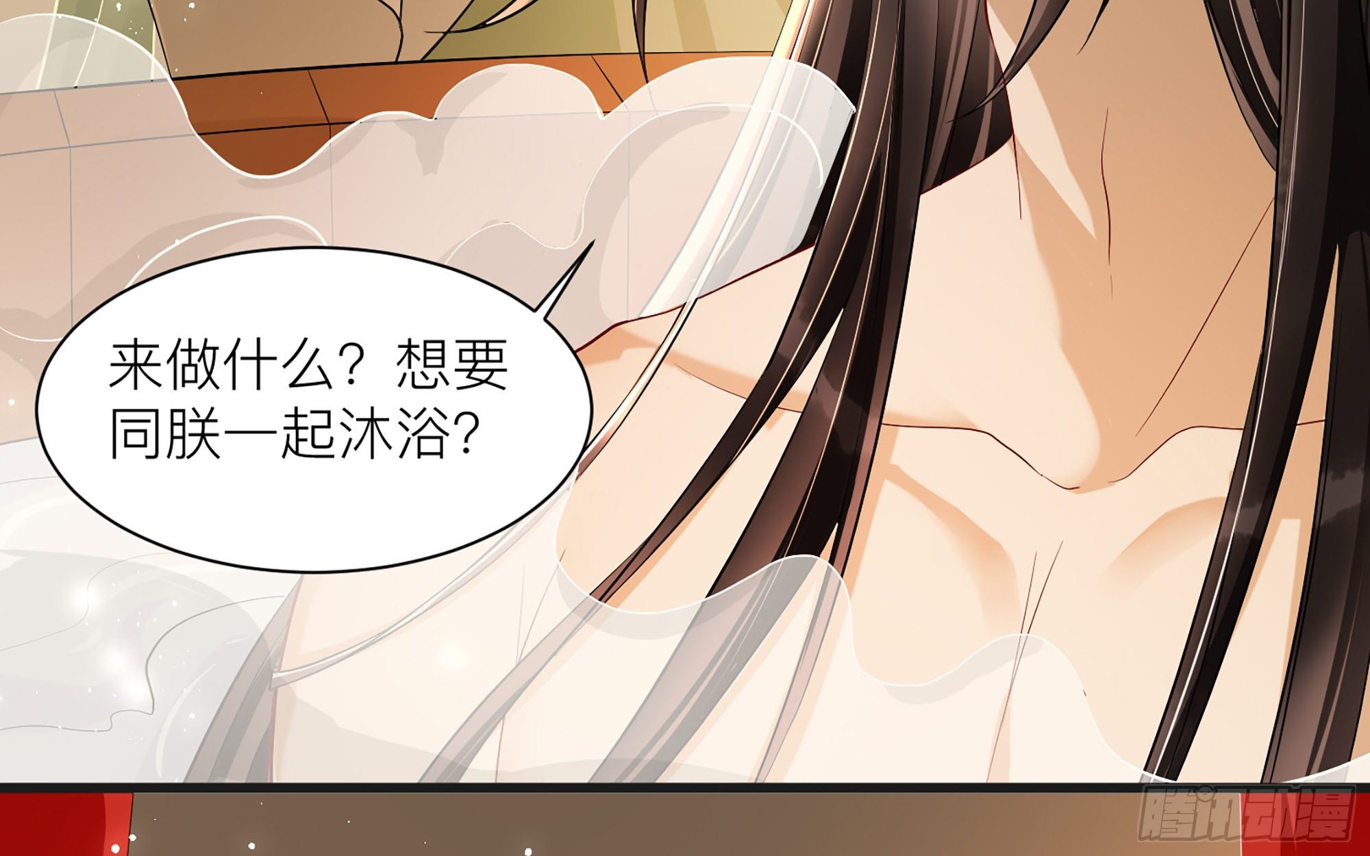 10 陛下给我活路啦？！26