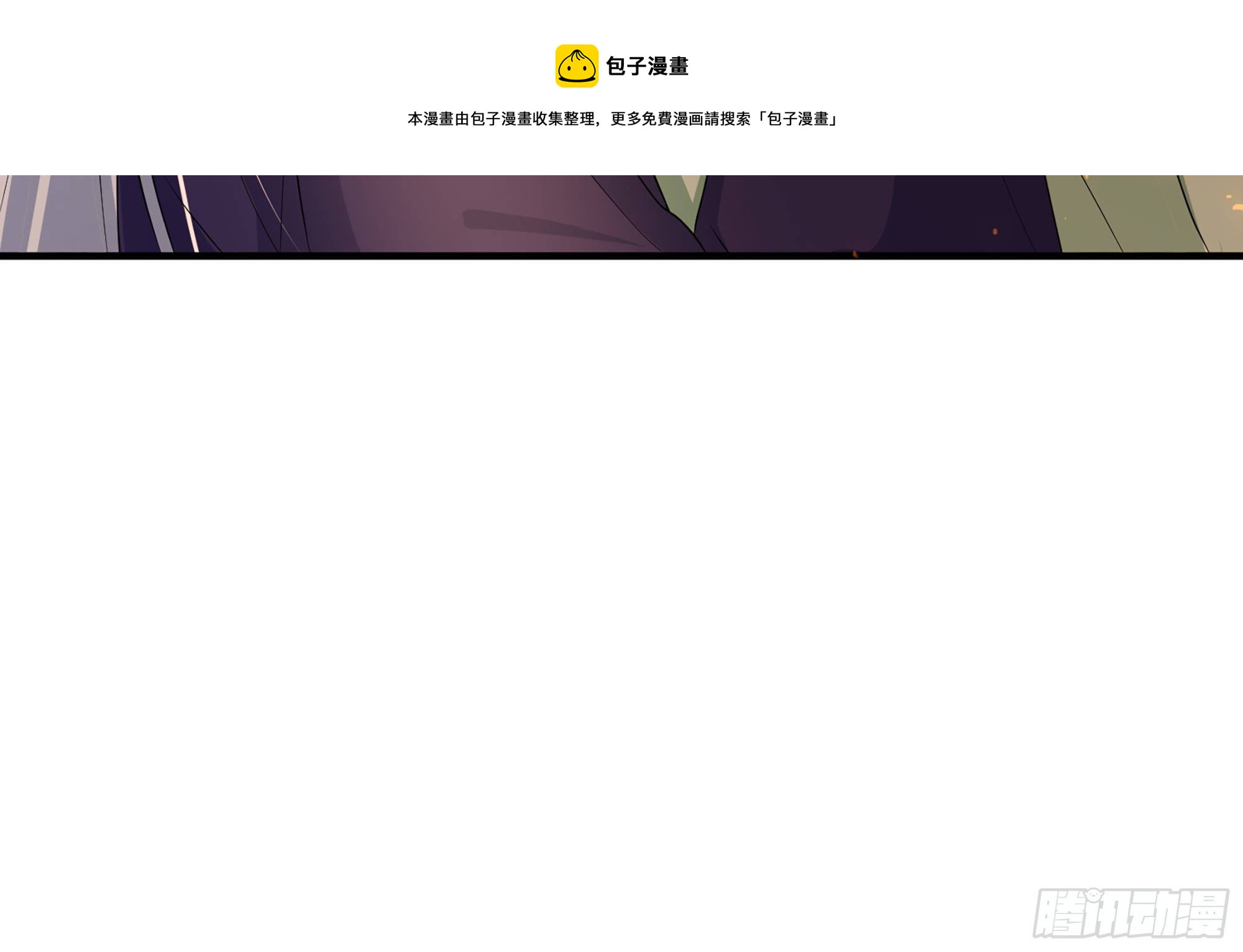 55 臣妾发现沈贵妃私通84