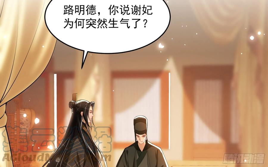 44 做个人吧51