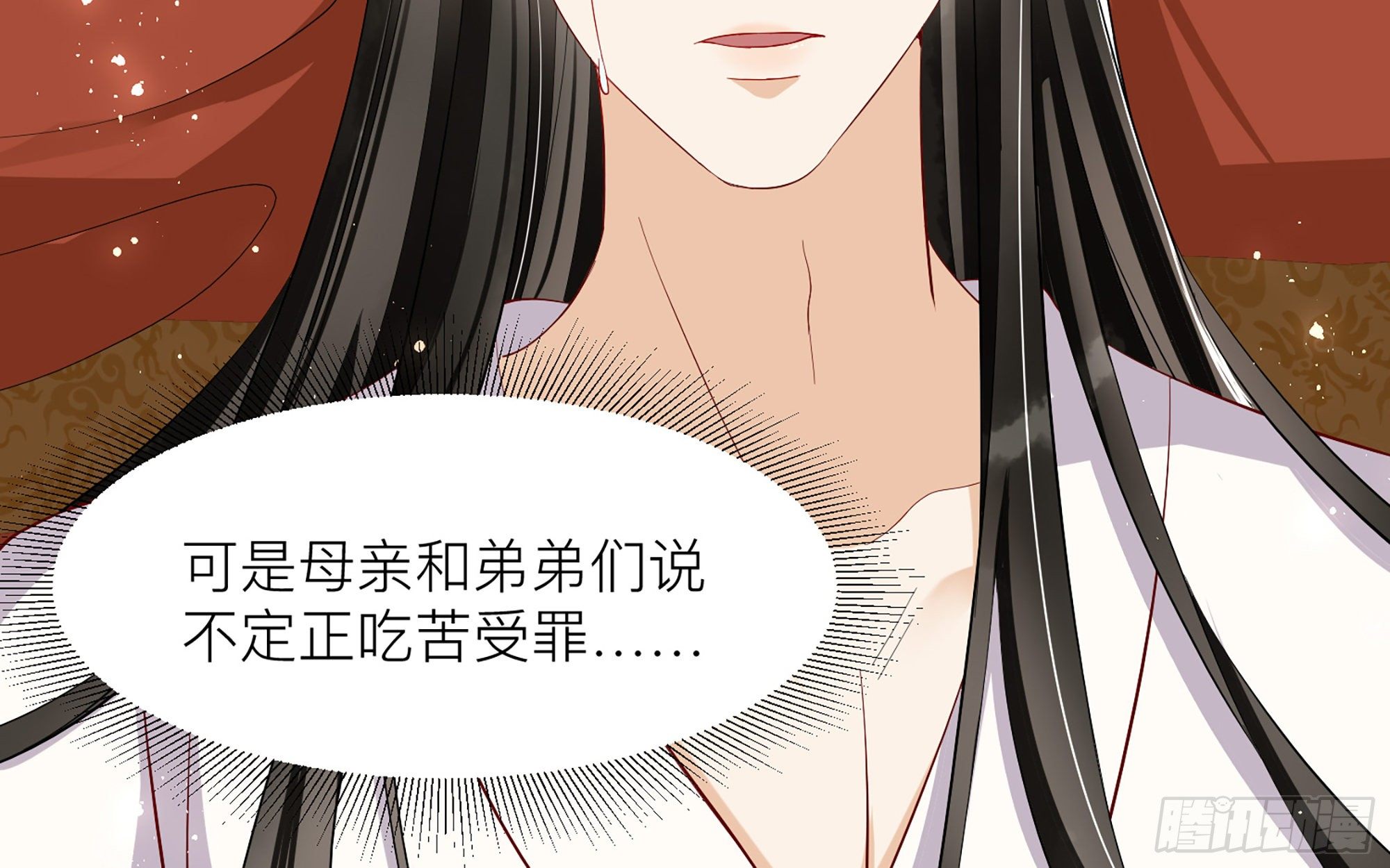 11 逃跑计划生成中…19