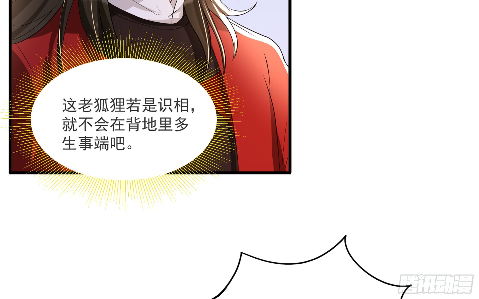 62 见色忘义43
