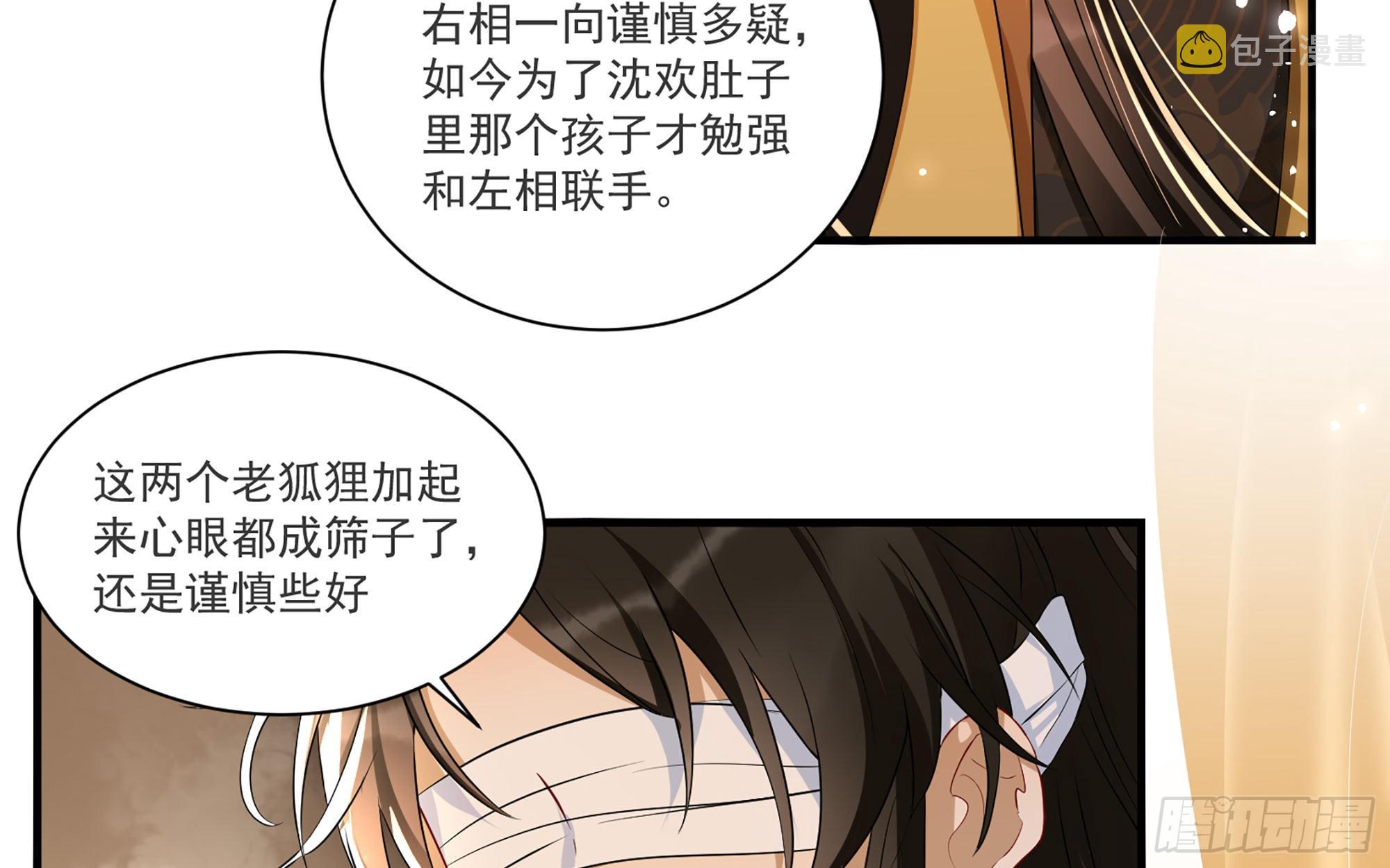 62 见色忘义79