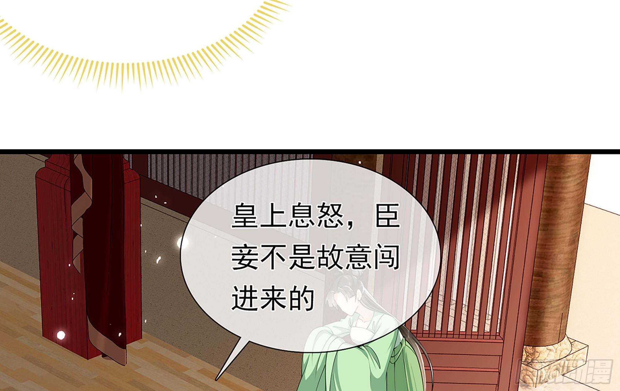 04 专宠开始？73