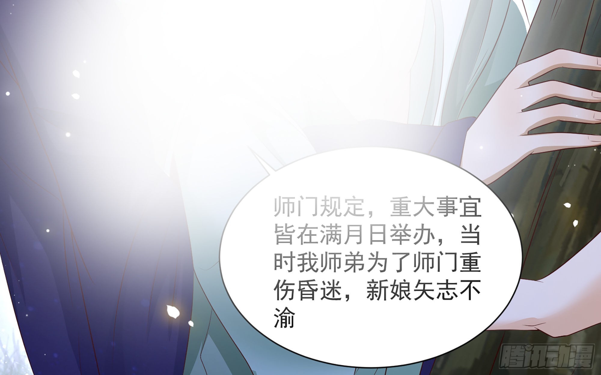 74谢青番外220