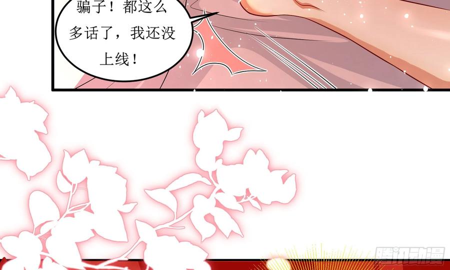 46 你还有底线呢86