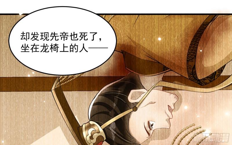 39 陈年往事37