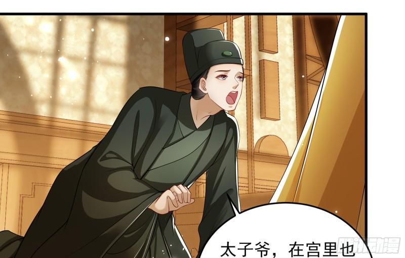39 陈年往事85