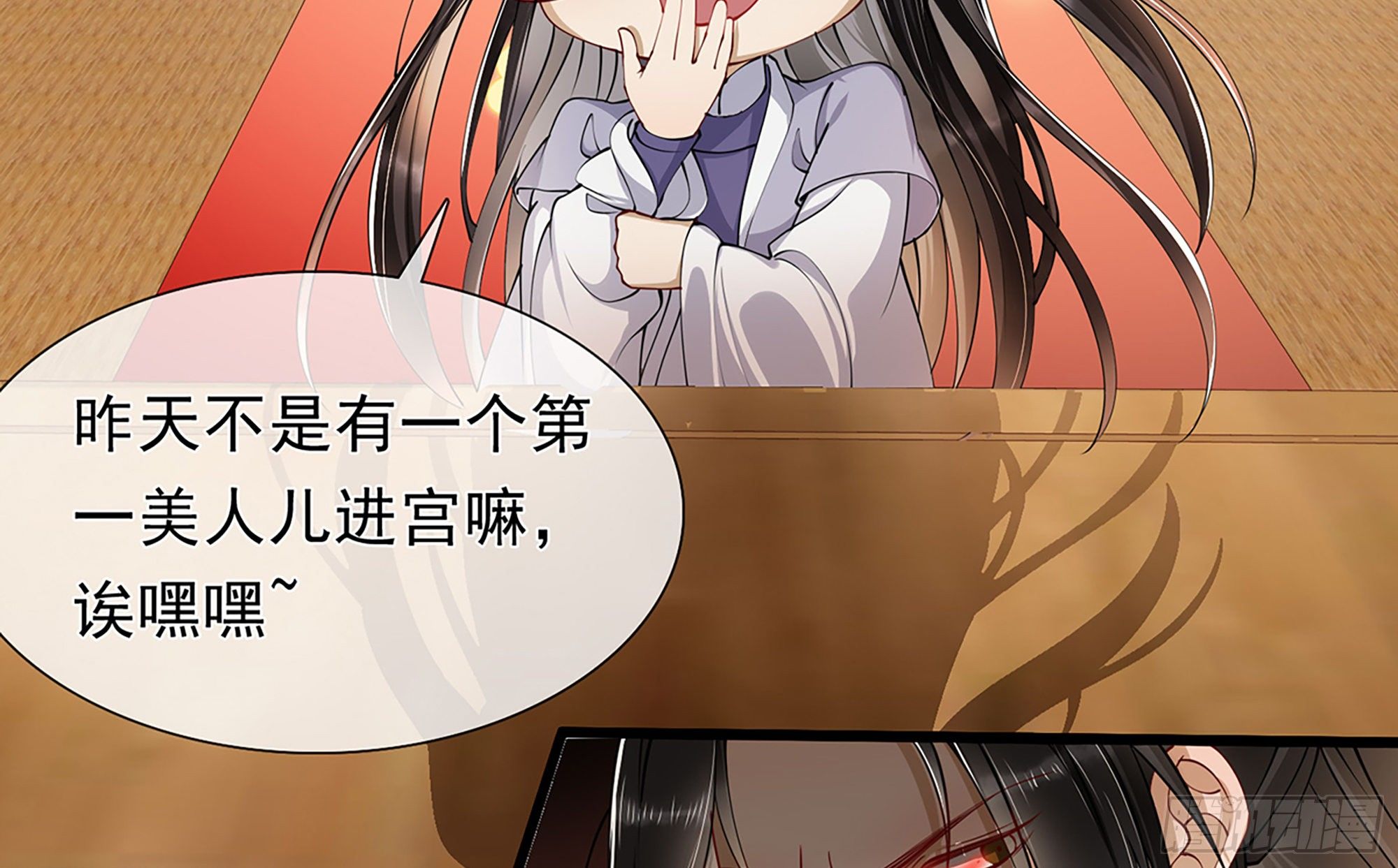 04 专宠开始？107