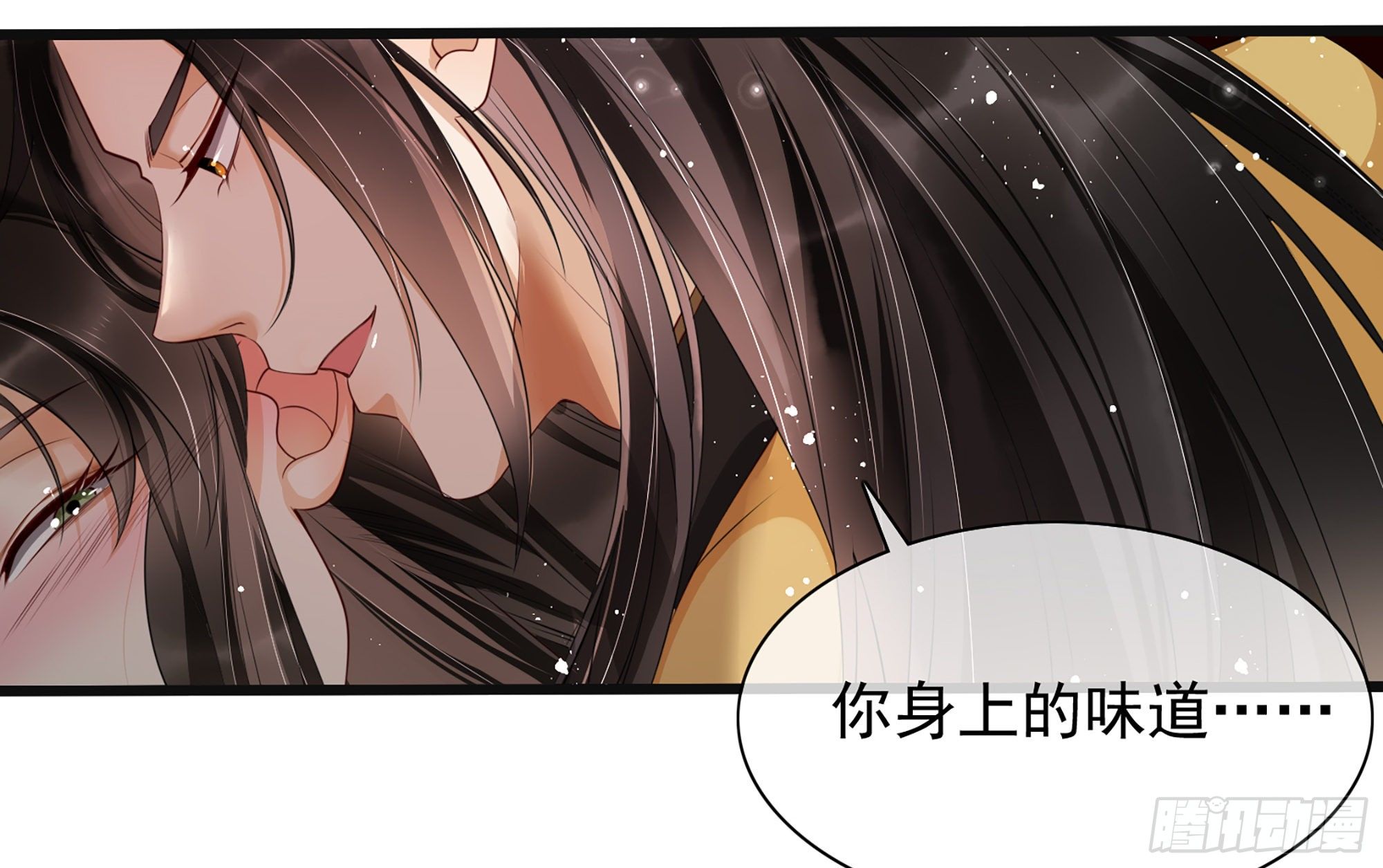 01 替嫁入宫110