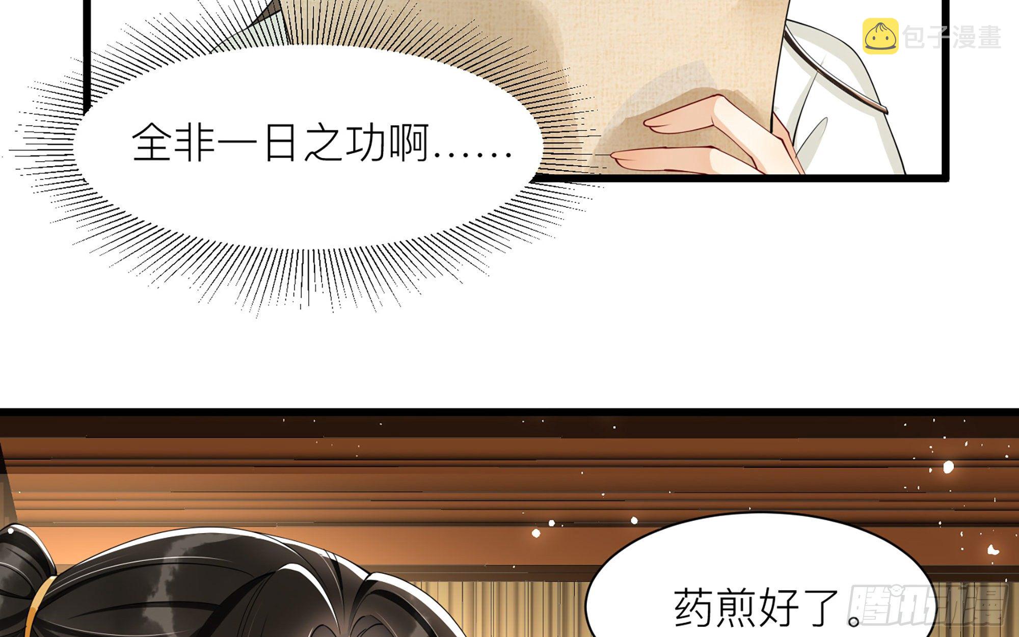 11 逃跑计划生成中…53