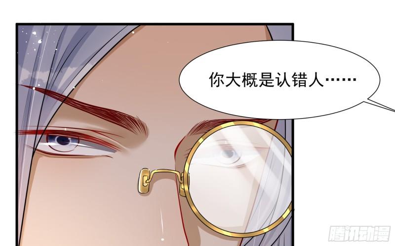 24 奇怪的四角关系！53